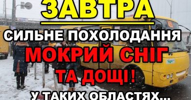 Neige et pluie : Prévisions météo du 19 octobre