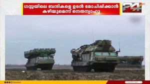 Netanyahu : 'Libération des otages à Gaza imminente, Hamas désarmé'