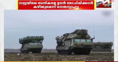 Netanyahu : 'Libération des otages à Gaza imminente, Hamas désarmé'