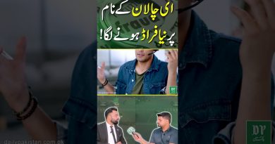 Nouvelle fraude via E Challan : Alerte aux arnaques