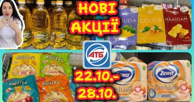 Nouvelles Promotions ATB du 22 au 28 octobre