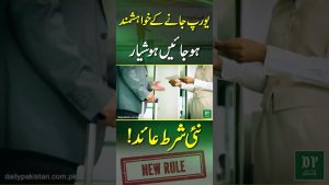 Nouvelles Règles de Voyage en Europe | FIA en Action