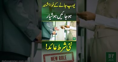 Nouvelles Règles de Voyage en Europe | FIA en Action