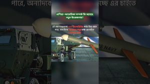 Nouvelles discussions sur les missiles Tomahawk entre USA et Russie