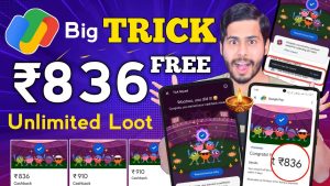 Offre Google Pay : 836 ₹ de Cashback Gratuit avec Astuce !