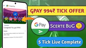 Offre Google Pay : Cashback de ₹1001 en 1 Minute pour Diwali 2025