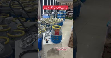 Offre spéciale : bouteilles de gaz en fibre à Riyad !