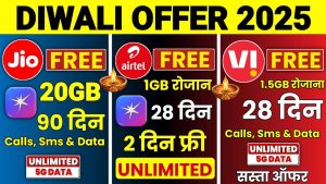Offres Diwali 2025 : 20 Go gratuits et 5G illimitée chez Jio, Airtel, Vi