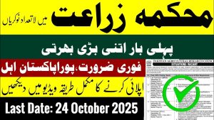 🔥 Offres d'emploi 2025 au PARC | Postulez en ligne !