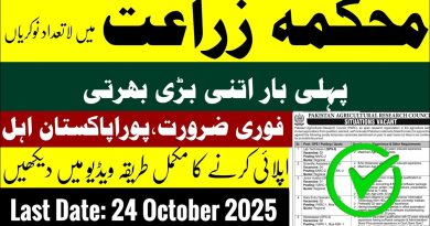 🔥 Offres d'emploi 2025 au PARC | Postulez en ligne !