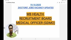 Offres d'emploi médecins : Médecin permanent MBBS GDMO WBHRB