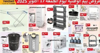 Offres exceptionnelles Bim du vendredi 27 octobre !