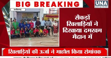 Olympiades de Bastar 2025 à Konta : L'Esprit Sportif au Sommet