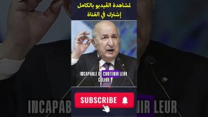 Ouverture de cinq consulats au Sahara marocain : un tournant