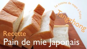 Pain de Mie Japonais Tangzhong : Recette Moelleuse