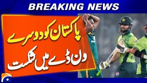 Pakistan s'incline lors d'un deuxième ODI disputé