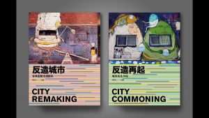 Participation citoyenne : quel impact sur nos espaces urbains ?