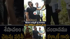 Pawan Kalyan dans la forêt de Seshachalam : un moment unique
