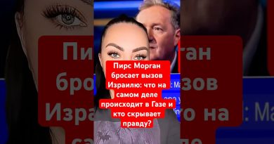 Pierce Morgan défie Israël : vérité sur Gaza révélée