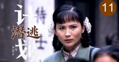 Plan d'évasion : une espionne face à un complot mortel en 2025