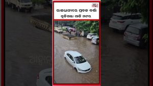 Pluie à la capitale : voitures submergées