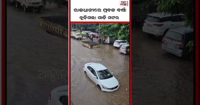 Pluie à la capitale : voitures submergées