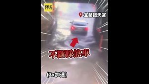 Pluie torrentielle inonde un tunnel : un drame en direct