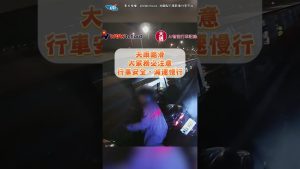 Pluie torrentielle : un motard glisse et chute sous l'eau !