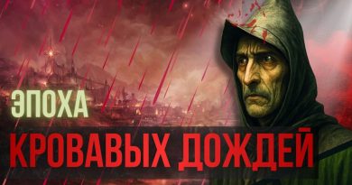 Pluies Sanglantes | Film 5 de Géoshame Kouznetsov