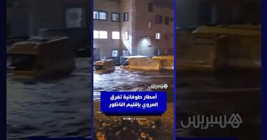 Pluies torrentielles inondent les rues d'Al-Harouy