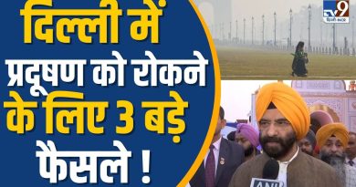 Pollution de l'air à Delhi : 3 grandes décisions annoncées !