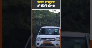 Pollution de l'air à Delhi NCR : GRAP 1 activé