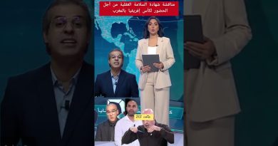 Pour assister à la Coupe d'Afrique au Maroc, apportez un certificat de santé mentale