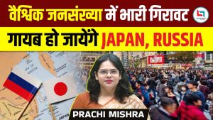 Pourquoi la baisse de la population mondiale est inévitable