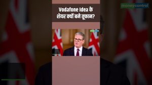 Pourquoi les actions de Vodafone Idea suscitent-elles l'enthousiasme ?