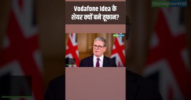 Pourquoi les actions de Vodafone Idea suscitent-elles l'enthousiasme ?