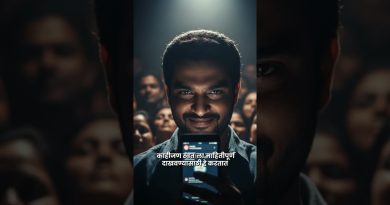 Pourquoi les gens croient-ils aux fausses nouvelles ?