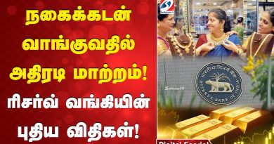 Prêt sur or : nouvelles règles choc de la Banque centrale !