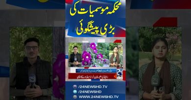 Prévisions Météo Importantes : Dernières Mises à Jour