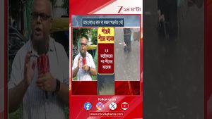 Prévisions Météo : La pluie s'éloigne du Nord-Bengale !