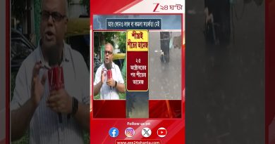 Prévisions Météo : La pluie s'éloigne du Nord-Bengale !