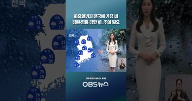 Prévisions : Pluie intermittente jusqu'à mardi, vigilance requise