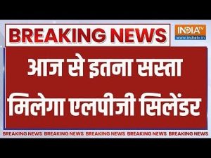 Prix des cylindres de GPL : décision majeure du gouvernement Modi