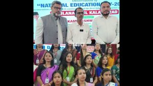 Professeur Kamaleshwar Kalita : Jour de l'Éducation 2025