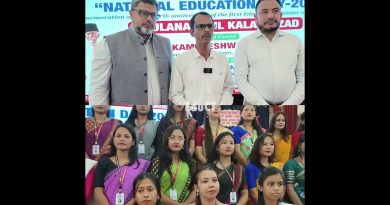 Professeur Kamaleshwar Kalita : Jour de l'Éducation 2025