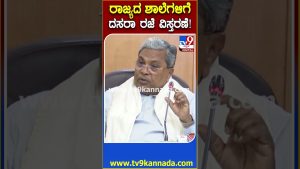 Prolongation des vacances scolaires jusqu'au 18 pour enquête