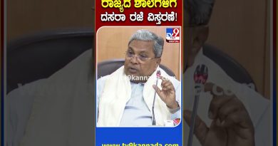 Prolongation des vacances scolaires jusqu'au 18 pour enquête