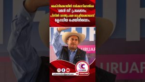 Protestations de la Génération Z au Mexique : complot de droite ?