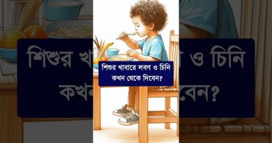 Quand introduire sel et sucre dans l'alimentation des bébés ?