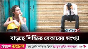 Quel avenir pour les diplômés sans emploi ?